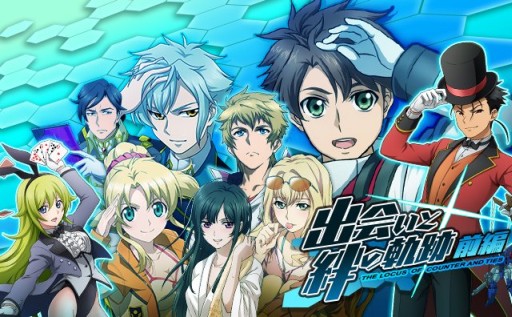 画像集#001のサムネイル/「バディ・コンプレックス」,配信済みの全パイロットが登場する年末年始イベント