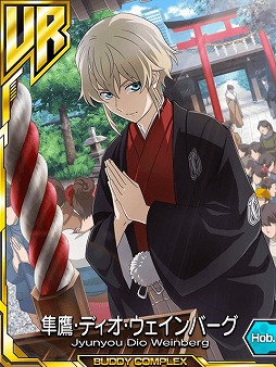 ꡼ No.004Υͥ / ֥ХǥץåסͤΥɤ륤٥Ȥ򳫺