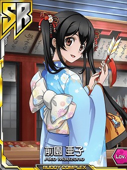 ꡼ No.006Υͥ / ֥ХǥץåסͤΥɤ륤٥Ȥ򳫺