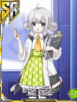 画像集#008のサムネイル/「バディ・コンプレックス 戦場のカップリング」,指令「GWスクランブル」を開始