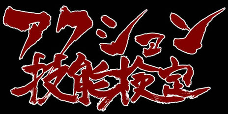 ������#009�Υ���ͥ���/�֥��������֡����ץ饹 �ڥ󥴡����פ�3��27����ȯ����ꡣ���������ɤǲ�Ư���Ʊ̾���ʤ����󥷥塼�ޥ����ൡ�˽��о�