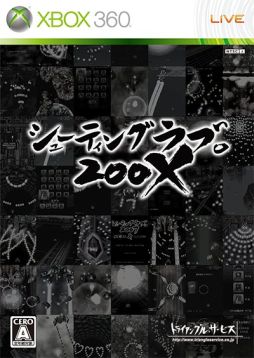 画像集#004のサムネイル/「ゲーセンラブ。〜プラス ペンゴ!〜」DL版配信開始。「シューティングラブ。200X」は値下げ