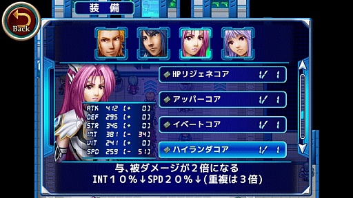 ���������꡼ No.003�Υ���ͥ������ / �֥ե��ʥƥ��å��������פ�iOS�Ǥ��ۿ����ϡ������Ȥ����భ��˽����