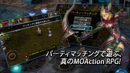 画像集#005のサムネイル/MORPG「アカシャ〜天空の宝玉〜」のAndroid版がサービス開始