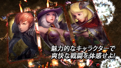 画像集#009のサムネイル/MORPG「アカシャ〜天空の宝玉〜」のAndroid版がサービス開始