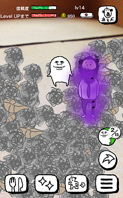 画像ギャラリー No.006のサムネイル画像 / 都市伝説は本当なのか? キモ可愛いおっさんに癒されるiOS向け育成ゲーム「ちいさなおじさん」を紹介する「(ほぼ)日刊スマホゲーム通信」第450回