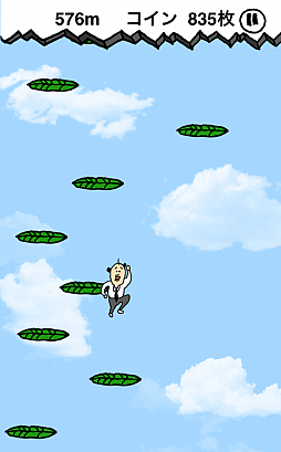 画像ギャラリー No.010のサムネイル画像 / 都市伝説は本当なのか? キモ可愛いおっさんに癒されるiOS向け育成ゲーム「ちいさなおじさん」を紹介する「(ほぼ)日刊スマホゲーム通信」第450回