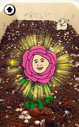 ちいさなおじさん　たいへん恐縮ですが、しばらくの間お世話になります。