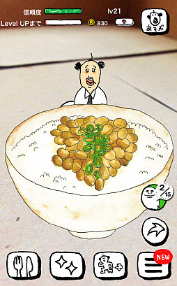 ちいさなおじさん　たいへん恐縮ですが、しばらくの間お世話になります。