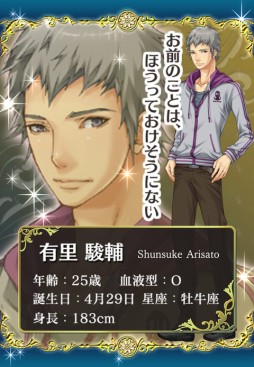 ������#003�Υ���ͥ���/������������SLG���崱����������å�LOVE�פ�iOS�Ǥ��ۿ�����