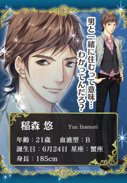 ������#004�Υ���ͥ���/������������SLG���崱����������å�LOVE�פ�iOS�Ǥ��ۿ�����