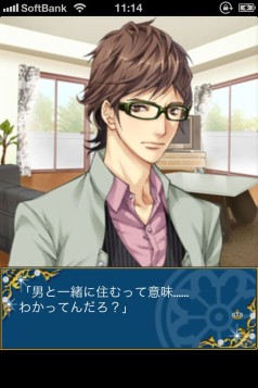 ������#008�Υ���ͥ���/������������SLG���崱����������å�LOVE�פ�iOS�Ǥ��ۿ�����