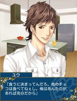 ������#002�Υ���ͥ���/���崱����������å�LOVE�ס������åȤ��������Х�󥿥��󥤥٥�Ȥ�����