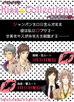 ������#002�Υ���ͥ���/���崱����������å�LOVE�פ�ɬ��HAPPY����ǥ��󥰤�ޤ����륤�٥��