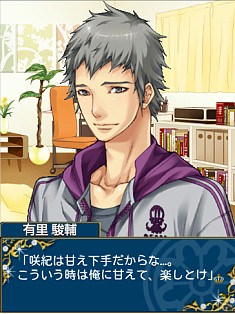 画像集#002のサムネイル/「代官山シークレットLOVE」,期間限定イベント“Rainy Dream”が開催中