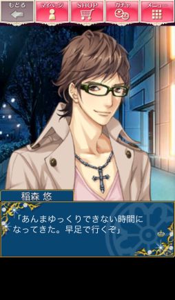 ������#003�Υ���ͥ���/���崱����������å�LOVE�ײƺפ�ǡ��ȥ��٥�ȡ֤���᤭�ƿ������פ�����