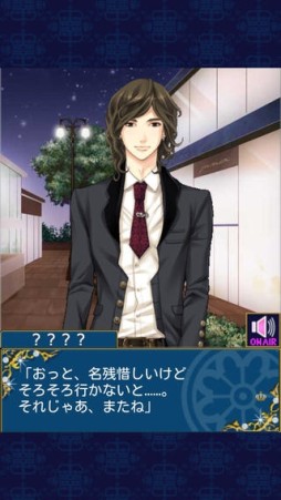 代官山シークレットLOVE