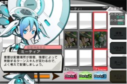 ���������꡼ No.004�Υ���ͥ������ / Android�ǡ�ή���ϥ��󥫥��󥿡��פ��ۿ��档°����ر�ξ������ܻؤ���