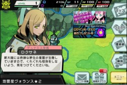 ���������꡼ No.005�Υ���ͥ������ / Android�ǡ�ή���ϥ��󥫥��󥿡��פ��ۿ��档°����ر�ξ������ܻؤ���