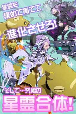 流線系エンカウンター 3rd Season