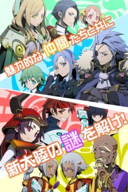 流線系エンカウンター 3rd Season