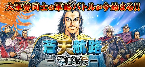 ������#001�Υ���ͥ���/�ǥå����۷����������SLG����ŷ��ϩ �ݷ�ά���ݡפ�Mobage�ǥ����ӥ���������η��դȤ�������������