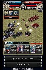 ������#003�Υ���ͥ���/�ǥå����۷����������SLG����ŷ��ϩ �ݷ�ά���ݡפ�Mobage�ǥ����ӥ���������η��դȤ�������������