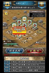 ������#005�Υ���ͥ���/�ǥå����۷����������SLG����ŷ��ϩ �ݷ�ά���ݡפ�Mobage�ǥ����ӥ���������η��դȤ�������������