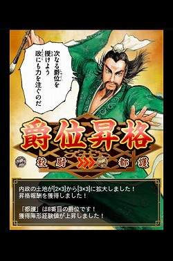 ������#012�Υ���ͥ���/�ǥå����۷����������SLG����ŷ��ϩ �ݷ�ά���ݡפ�Mobage�ǥ����ӥ���������η��դȤ�������������