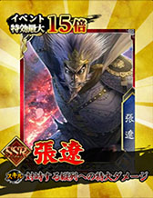 ������#003�Υ���ͥ���/����ŷ��ϩ �ݷ�ά���ݡס�¹�����쥤�ɥܥ��Ȥ����о줹�뿷���٥�Ȥ�����