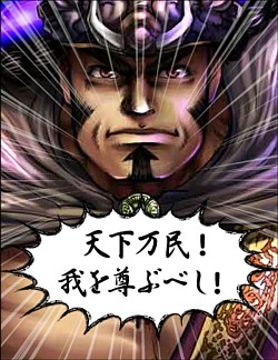 画像集#014のサムネイル/「蒼天航路 −軍略伝−」,レイドイベント&10万円獲得キャンペーン開催