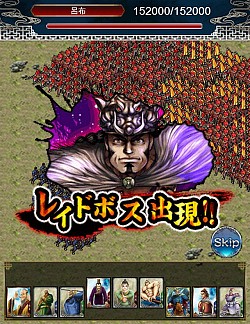 画像集#015のサムネイル/「蒼天航路 −軍略伝−」,レイドイベント&10万円獲得キャンペーン開催