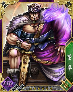 画像集#017のサムネイル/「蒼天航路 −軍略伝−」,レイドイベント&10万円獲得キャンペーン開催