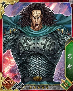 画像集#003のサムネイル/「蒼天航路 −軍略伝−」原画カードが活躍するイベント「忍び寄る臥龍」開催