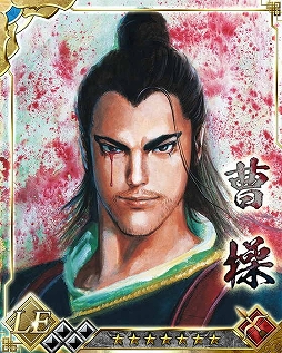 画像集#004のサムネイル/「蒼天航路 −軍略伝−」原画カードが活躍するイベント「忍び寄る臥龍」開催