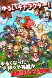 画像ギャラリー No.003のサムネイル画像 / 北欧神話の神様がゆる〜い姿で登場，RPG「ゆるドラシル」の事前登録が開始