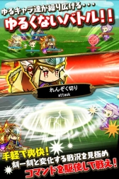 画像ギャラリー No.005のサムネイル画像 / 北欧神話の神様がゆる〜い姿で登場，RPG「ゆるドラシル」の事前登録が開始