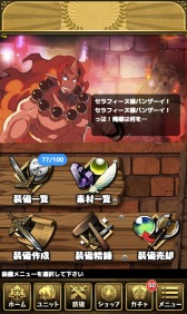 画像ギャラリー No.010のサムネイル画像 / 「ゆるドラシル」で「魔界戦記ディスガイア5」とのコラボが本日スタート。特別ダンジョン,コラボガチャ,豪華ログインボーナスなどを用意