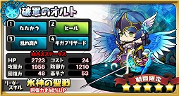 画像ギャラリー No.003のサムネイル画像 / 「ゆるドラシル」が300万DL突破。7つの記念キャンペーンを実施