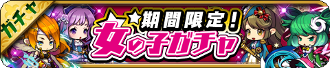 画像ギャラリー No.007のサムネイル画像 / 「ゆるドラシル」，300万DLキャンペーン第2弾が9月30日まで開催中