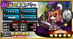 ���������꡼ No.012�Υ���ͥ������ / �֤��ɥ饷��״��ָ���Υϥ������󥭥��ڡ���������������