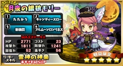 ���������꡼ No.014�Υ���ͥ������ / �֤��ɥ饷��״��ָ���Υϥ������󥭥��ڡ���������������