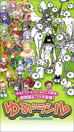 ���������꡼ No.003�Υ���ͥ������ / �֤��ɥ饷��פ��֤ˤ��������פȥ���ܡ����ꥤ�٥�ȡ֤ˤ㥰�ʥ������פ򳫺�