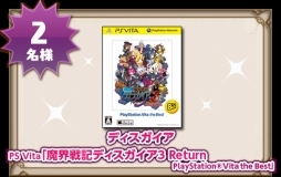 画像ギャラリー No.003のサムネイル画像 / 「ゆるドラシル」で「魔界戦記ディスガイア3 Return」コラボが8月8日から開催