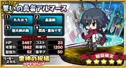 画像ギャラリー No.005のサムネイル画像 / 「ゆるドラシル」で魔界戦記ディスガイア3 Returnとのコラボ「神界戦記ゆるガイア3はじめました。」が開幕