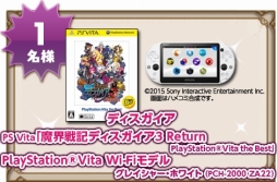 画像ギャラリー No.017のサムネイル画像 / 「ゆるドラシル」で魔界戦記ディスガイア3 Returnとのコラボ「神界戦記ゆるガイア3はじめました。」が開幕