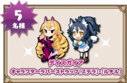 画像ギャラリー No.019のサムネイル画像 / 「ゆるドラシル」で魔界戦記ディスガイア3 Returnとのコラボ「神界戦記ゆるガイア3はじめました。」が開幕