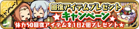 画像ギャラリー No.007のサムネイル画像 / 「ゆるドラシル」Xmasキャンペーンが本日スタート