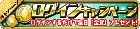 画像ギャラリー No.006のサムネイル画像 / 「ゆるドラシル」，金貨やログインボーナスがもらえる「ホワイトデーキャンペーン」が開催