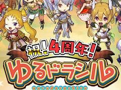 �֤��ɥ饷��ס�4��ǯ��ǰ�����ڡ�����Ⱦ��4��16����곫����